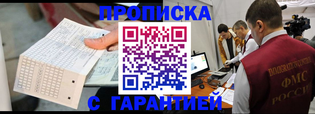 регистрация для дет. сада в Калининградской области