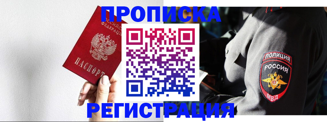 форма 3 в Калининградской области